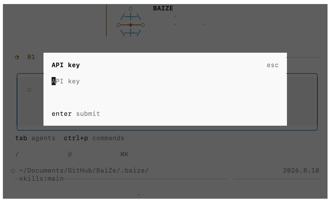 创建 API Key